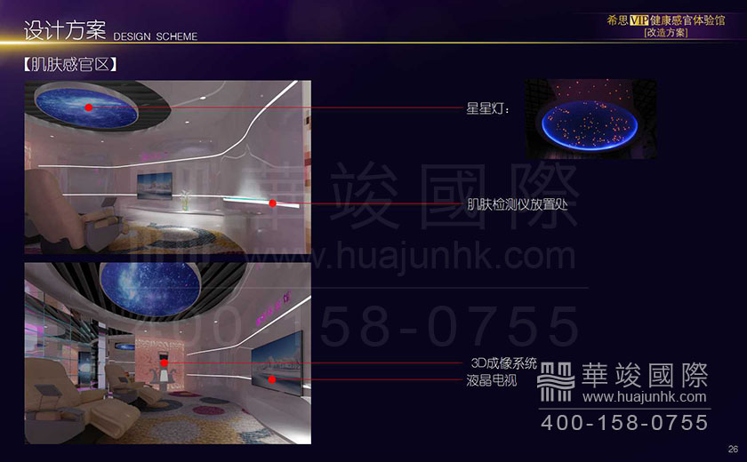 展馆效果图