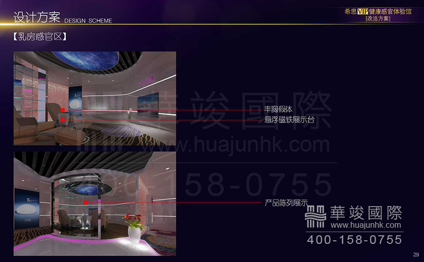 深圳展馆设计