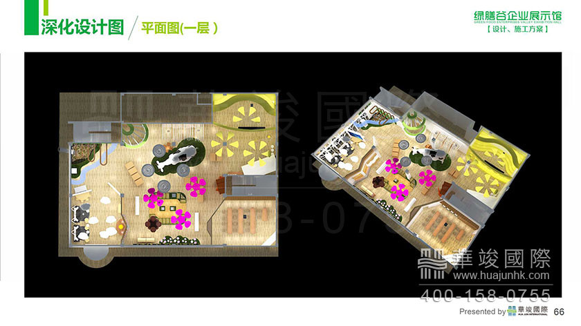 展厅设计 主题体验馆设计