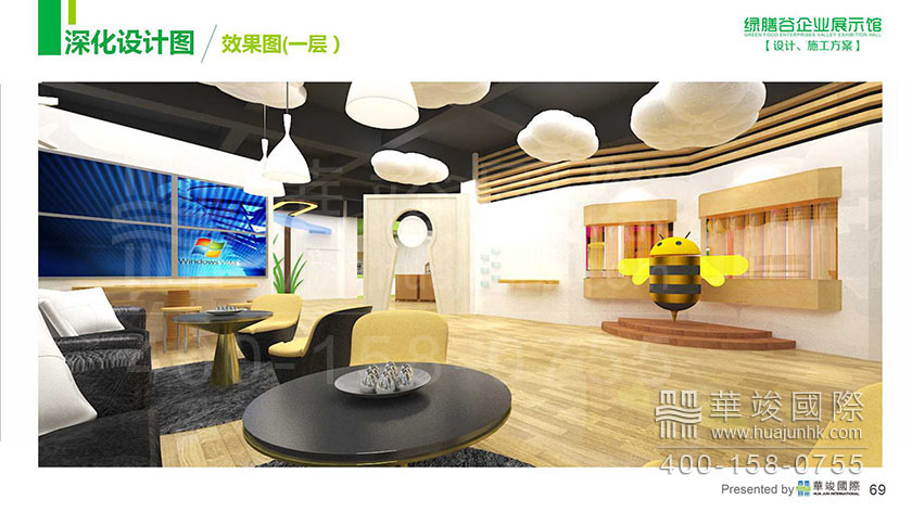展厅设计 展厅设计效果图