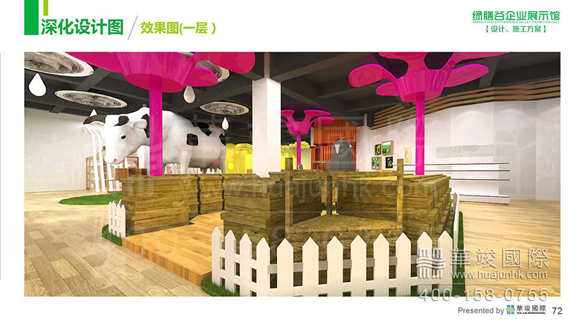 展厅设计 展厅设计方案图