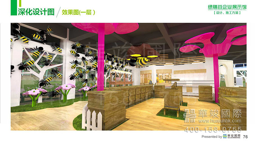 展厅设计 展馆设计