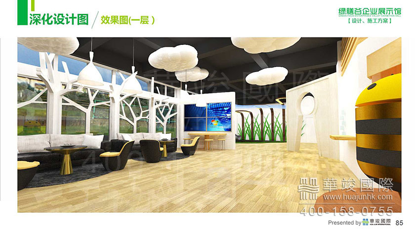 展厅设计 国际展厅设计