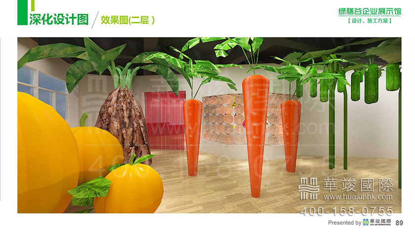 展厅设计 展厅设计