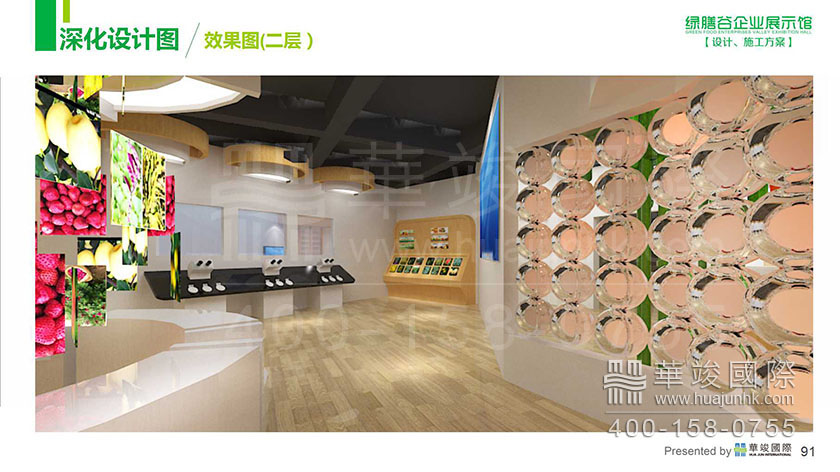 展厅设计 展厅设计