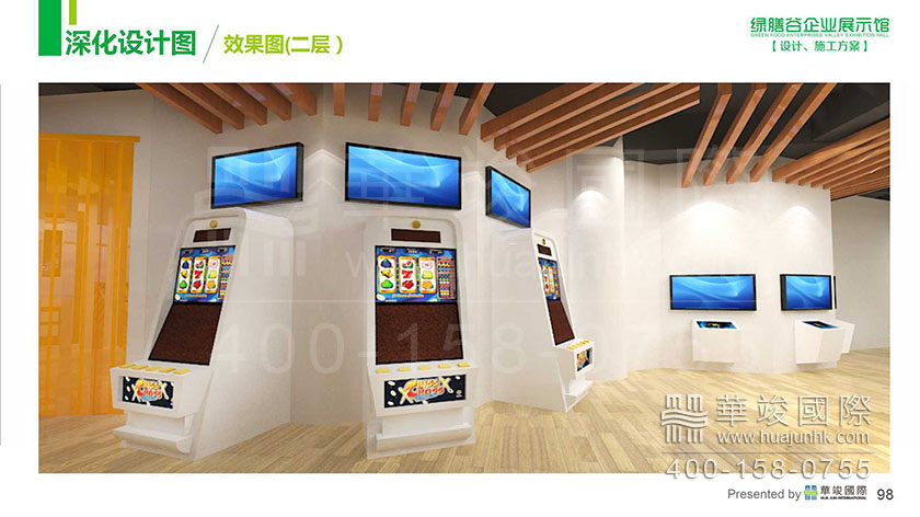 展厅设计 展厅设计