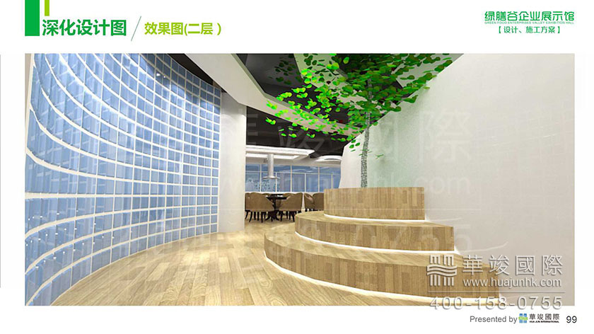 展厅设计 展厅设计