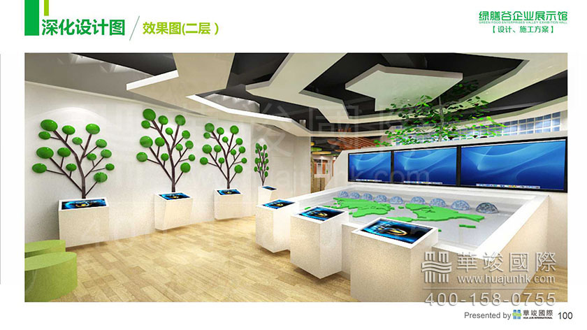 展厅设计 展厅设计