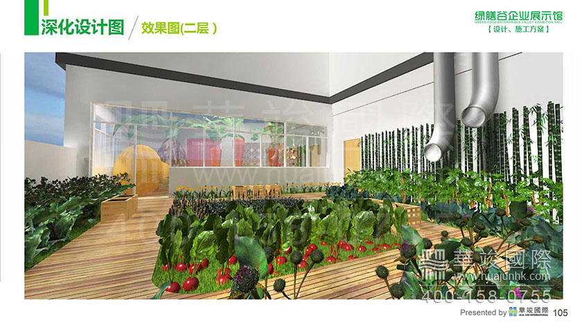 展厅设计 展厅设计