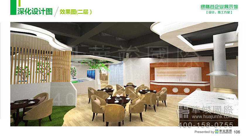 展厅设计 展厅设计