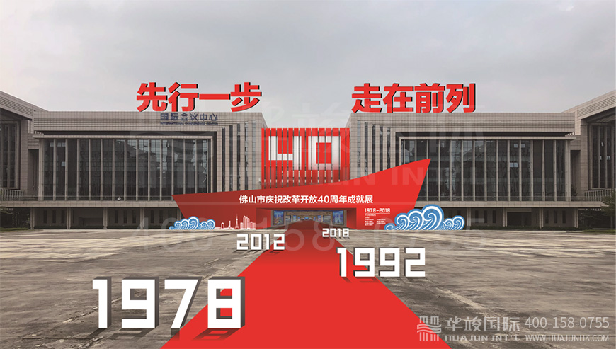革命纪念馆设计