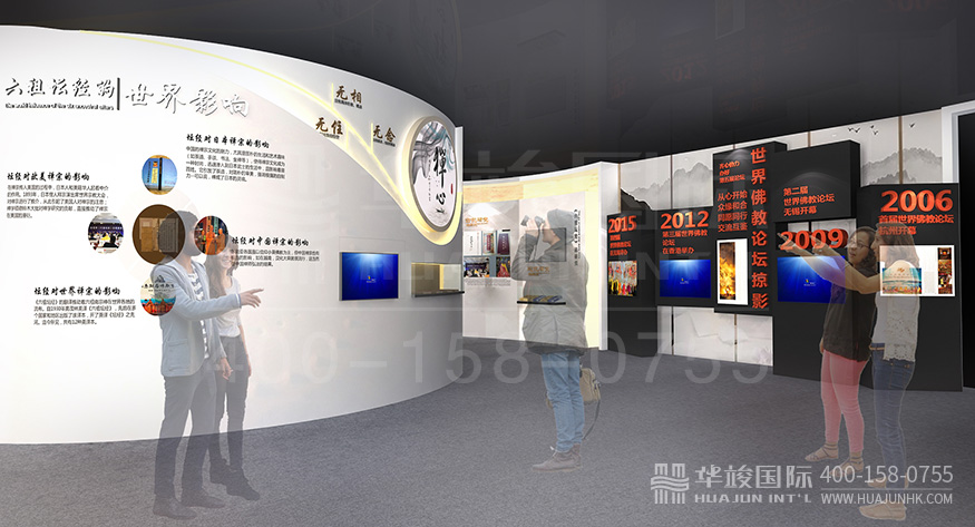 成果展示馆