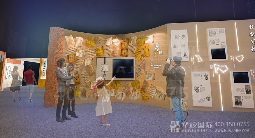 成果展示馆