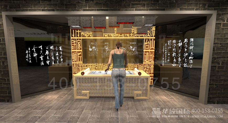 数字化博物馆展厅
