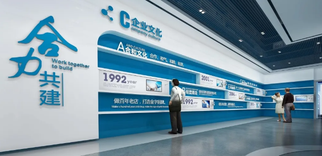 智能展厅设计