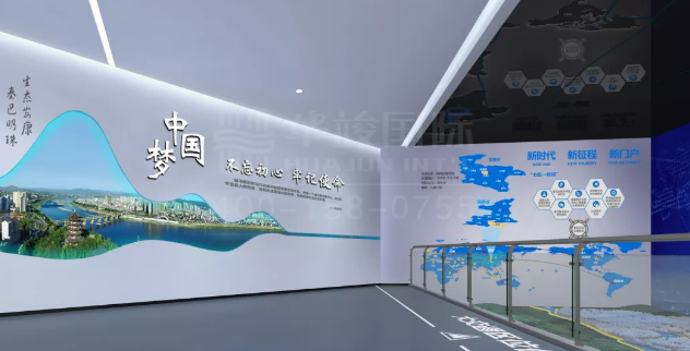 企业展厅设计