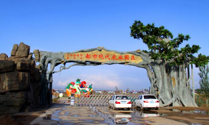 农业产业园展馆设计