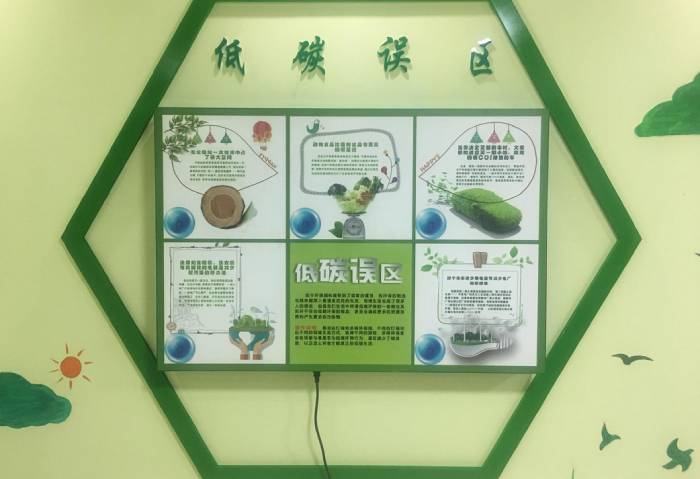 再生水主题科普馆