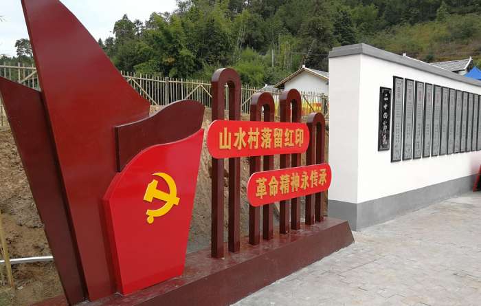 红色文化馆设计