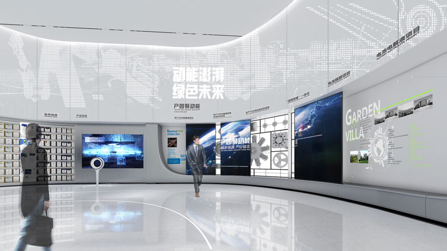 新能源展厅设计