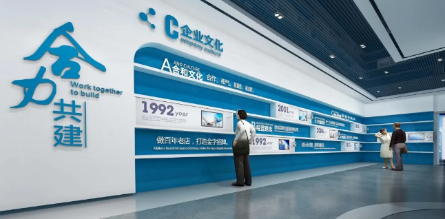 企业展厅建设