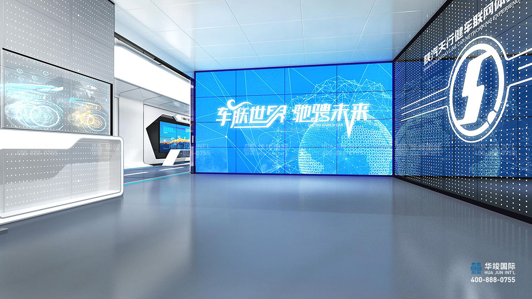 汽车展厅设计公司