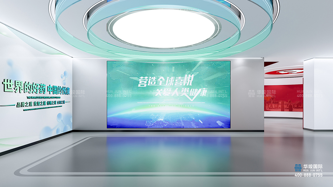 生物医药展厅设计