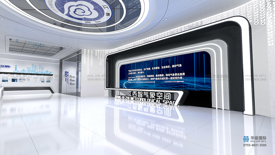 展厅设计公司