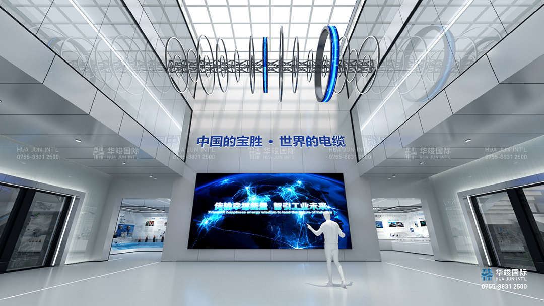 产业园区展厅设计