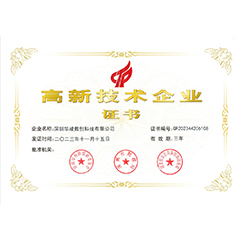 药业多媒体智慧展厅设计