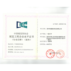 健康医疗展厅