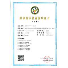 干细胞展厅设计