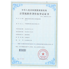 医疗智慧展厅设计
