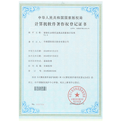 深圳医疗展厅设计