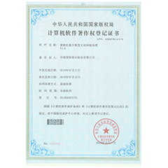 中医药文化展示厅设计