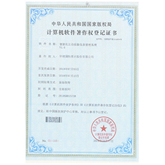 大健康展厅设计