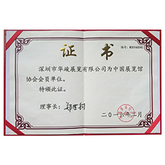 产业园展厅设计报价