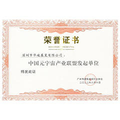 园区展厅设计