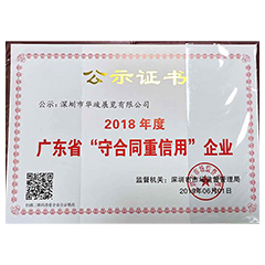 智慧谷产业园展厅设计