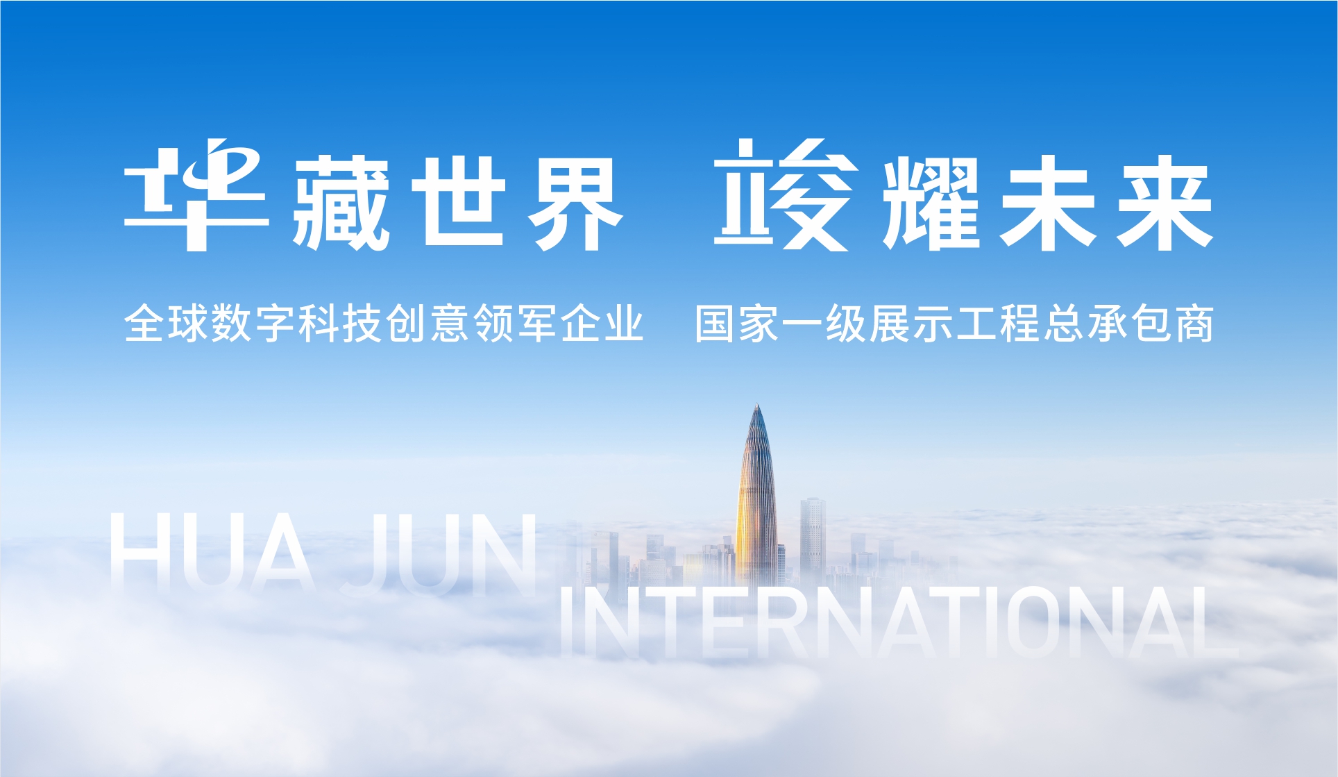 展馆设计公司