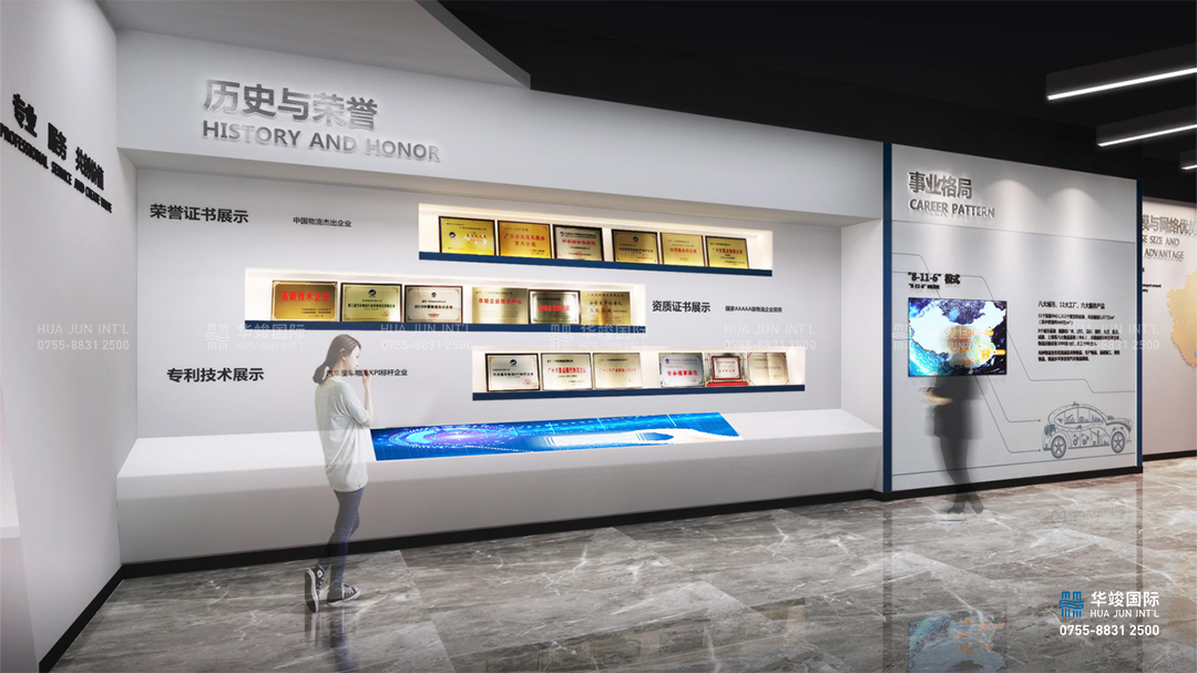 展馆展示设计