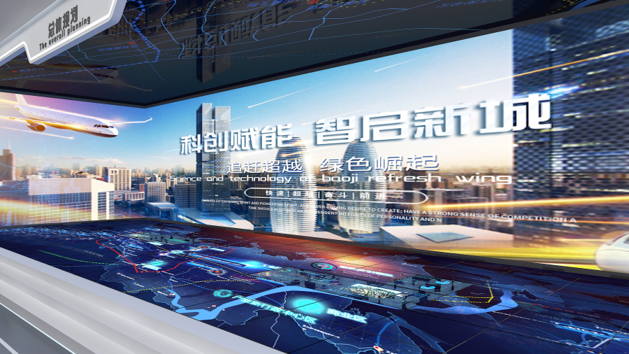 展厅展馆设计